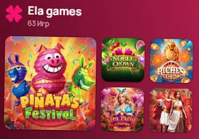 Ela Games : 63 игры в каталоге