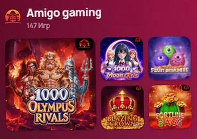Amigo Gaming — 147 игр в каталоге